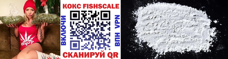Наркота Аркадак Cocaine  А ПВП  ГАШ  Бошки Шишки  МЕФ 