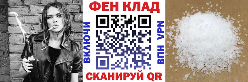 Амфетамин VHQ  Аркадак 