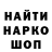 Героин хмурый Lado Ristic