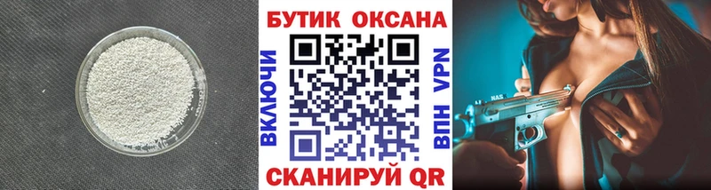 hydra зеркало  Аркадак  БУТИРАТ оксана  дарнет шоп 