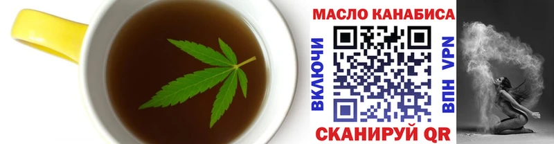 Canna-Cookies марихуана omg онион Аркадак купить наркоту
