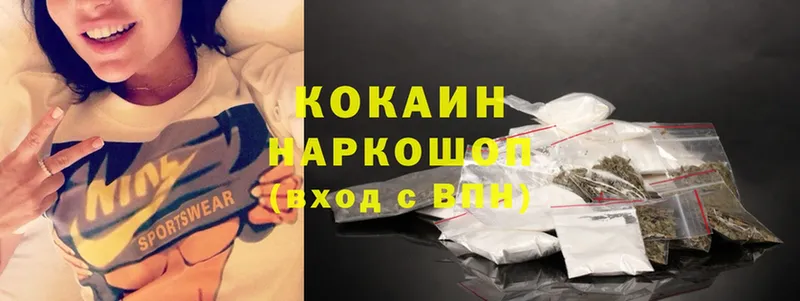 КОКАИН 98%  закладки  Аркадак 