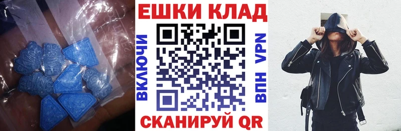 закладка  Аркадак  МЕГА ТОР  Экстази 300 mg 