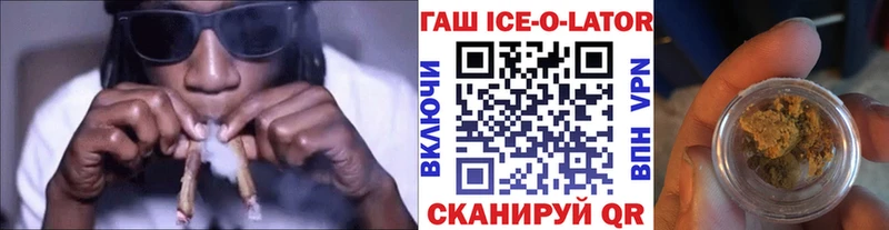 Гашиш гашик Аркадак