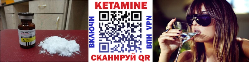 дарнет шоп Аркадак Кетамин ketamine