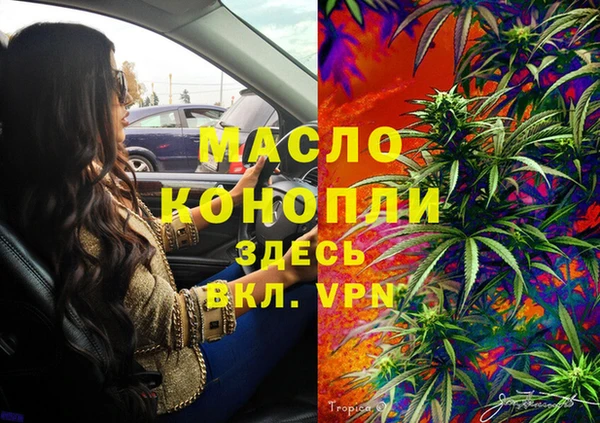 прущая мука Рославль
