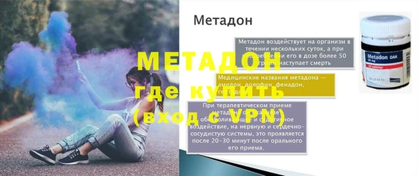 метадон Россошь