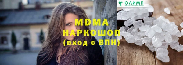 COCAINE Янаул