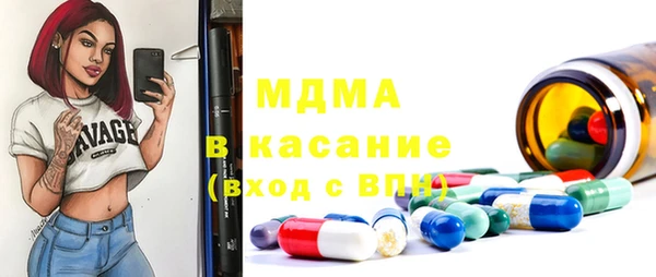 метадон Россошь