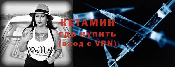 прущая мука Рославль