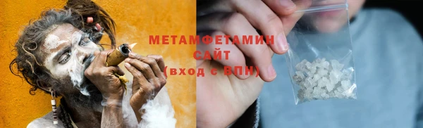 метадон Россошь
