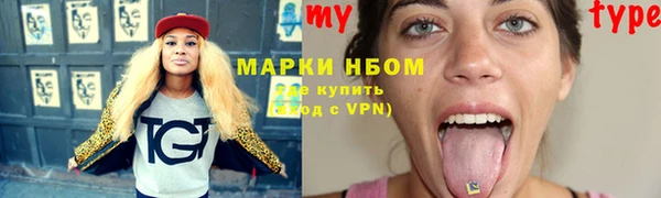 метадон Россошь