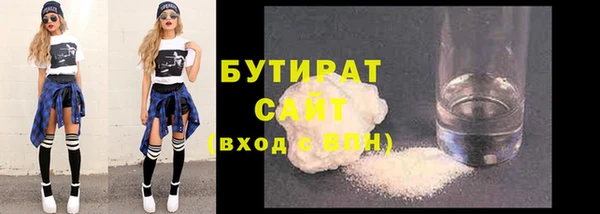 прущая мука Рославль