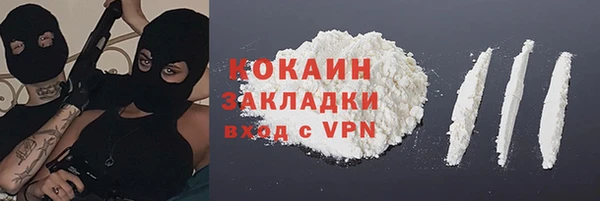 метадон Россошь