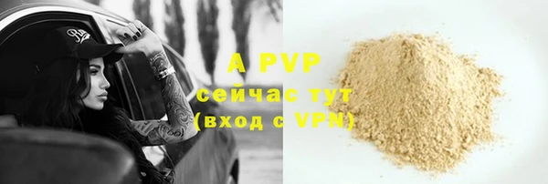 прущая мука Рославль