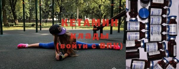 метадон Россошь