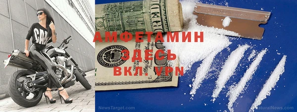 прущая мука Рославль