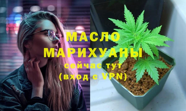 метадон Россошь