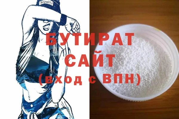 прущая мука Рославль