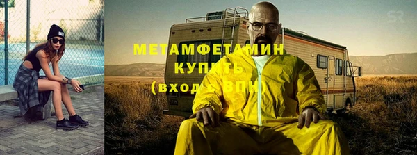 мяу мяу кристалл Яранск