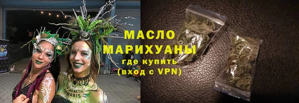 прущая мука Рославль
