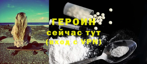 первитин Яровое