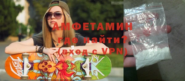 прущая мука Рославль