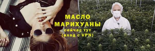 метадон Россошь