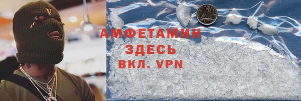 прущая мука Рославль