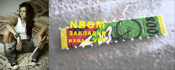 COCAINE Янаул