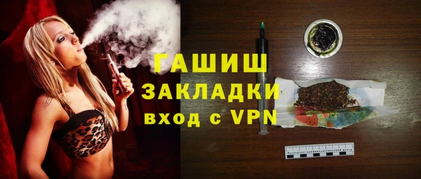 метадон Россошь