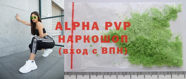 метадон Россошь