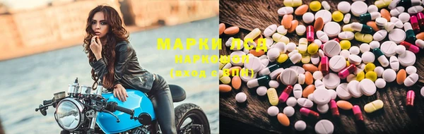 прущая мука Рославль