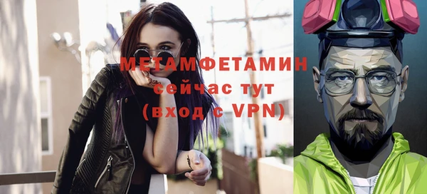 прущая мука Рославль