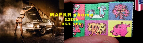метадон Россошь