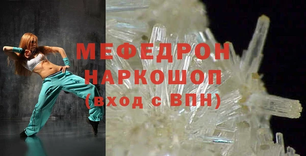 прущая мука Рославль