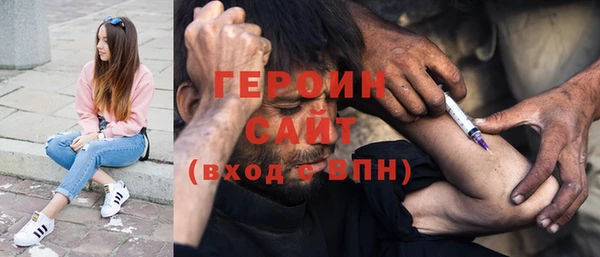 первитин Яровое