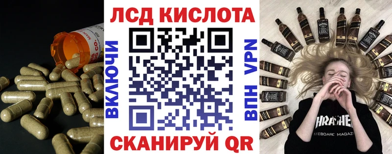 ЛСД экстази ecstasy  хочу   MEGA сайт  Аркадак 