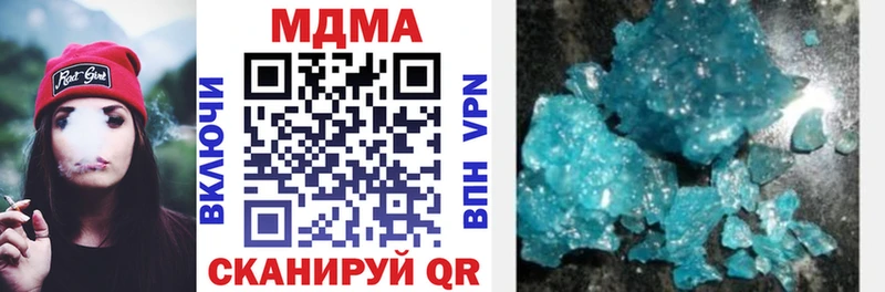 MDMA кристаллы  Аркадак 