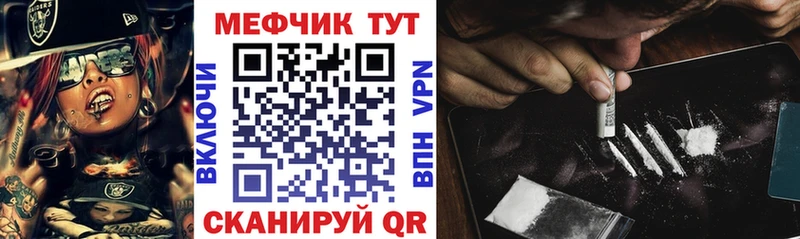 наркота  Аркадак  Меф кристаллы 