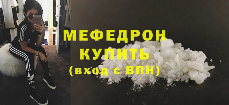 Меф mephedrone  мориарти состав  Аркадак  сколько стоит 