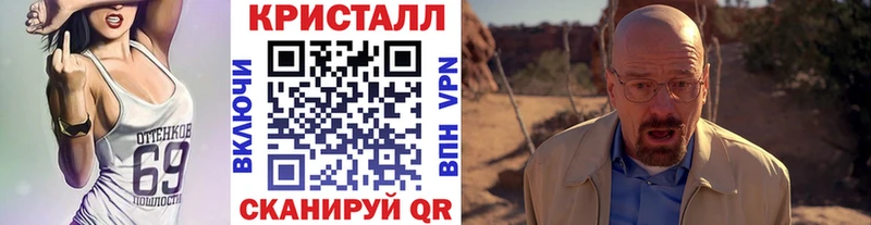 Метамфетамин винт  купить наркоту  Аркадак 