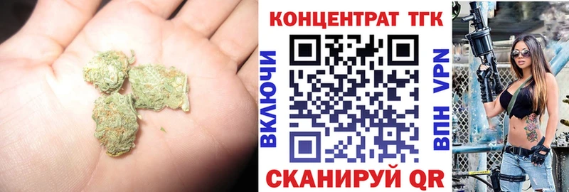 kraken tor  Аркадак  Дистиллят ТГК вейп 