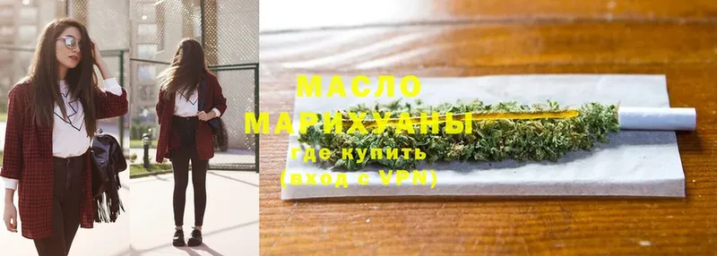 ТГК вейп Аркадак
