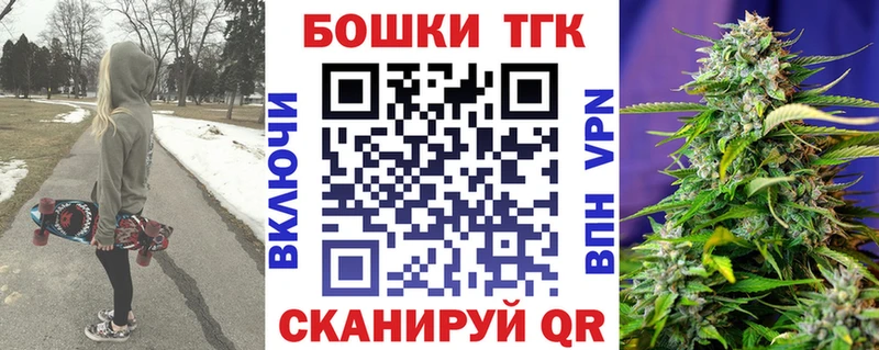 Конопля марихуана  Аркадак 